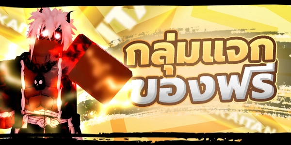 Promo Banner 2