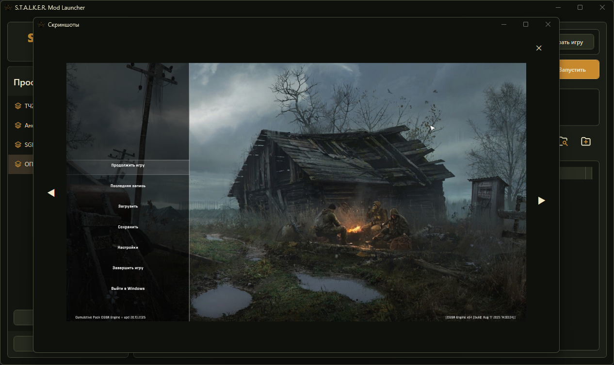 full-screen-window.png