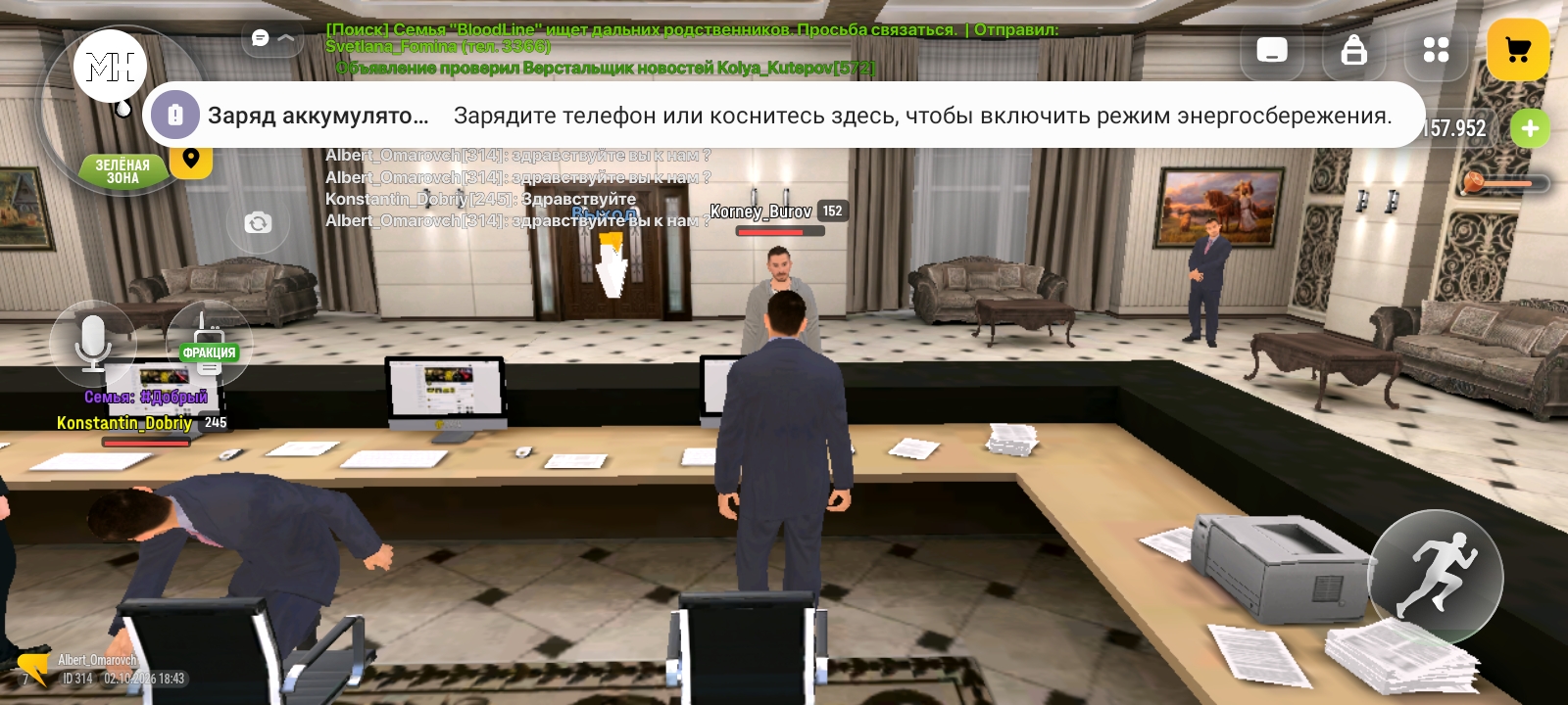 ibb.co.com
