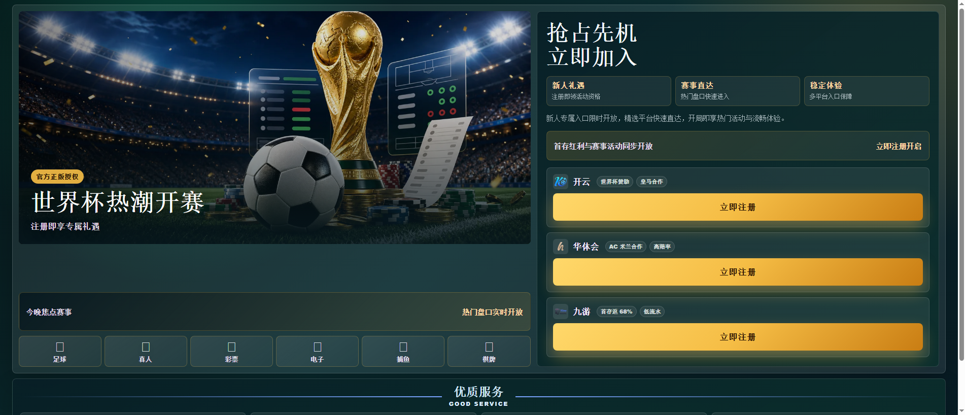 Forensic screenshot of [REDACTED] showing the phishing page layout