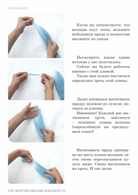 page-170