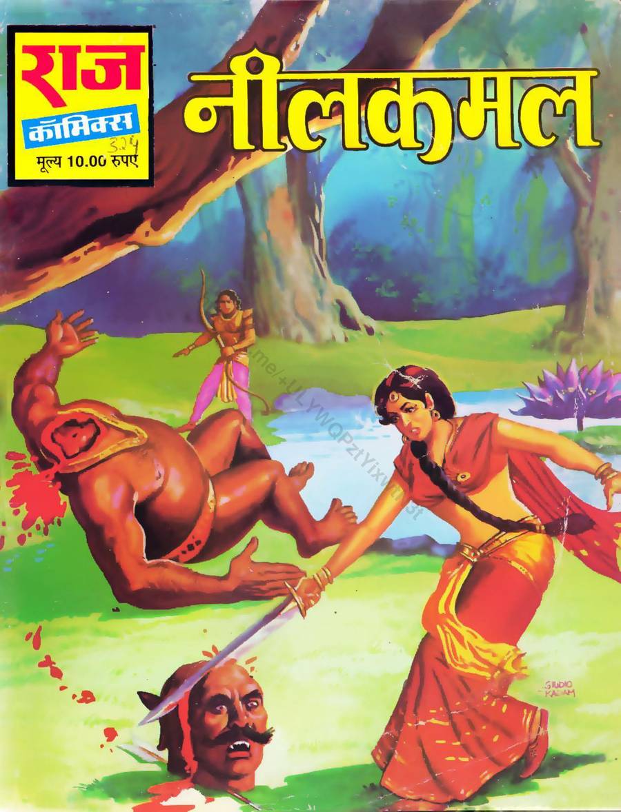GENL 0324 NEELKAMAL GENL 0324 NEELKAMAL
