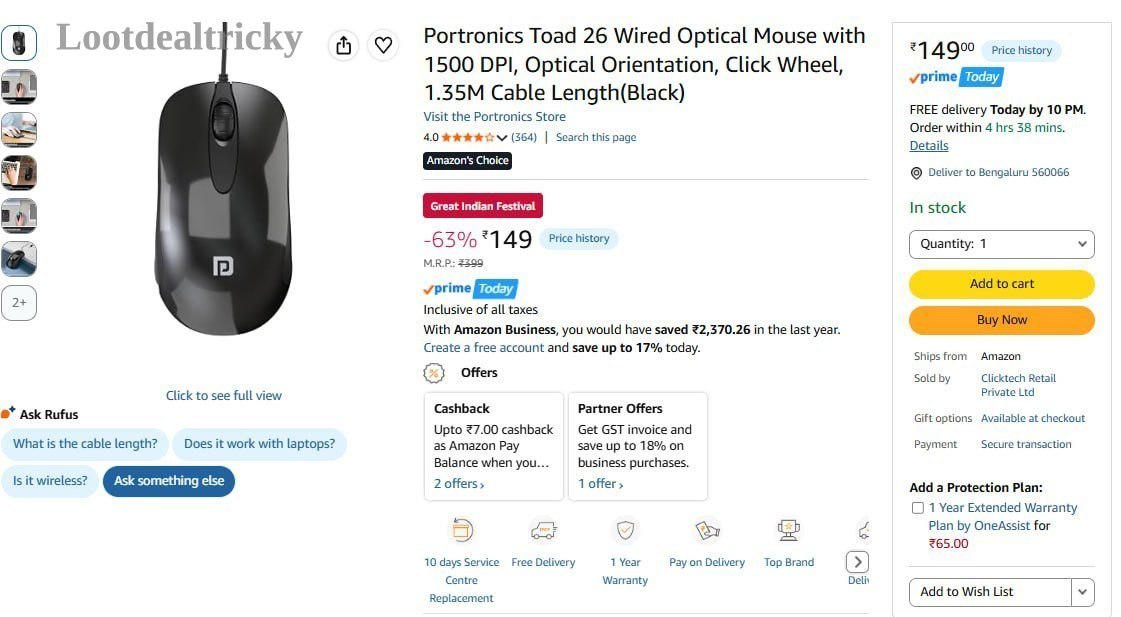 149 Amzn To | Top Unbeatable Deal