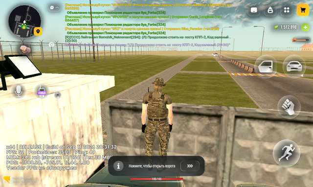 Screenshot 20261009 145719