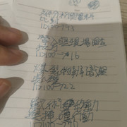 IMG20250625000320