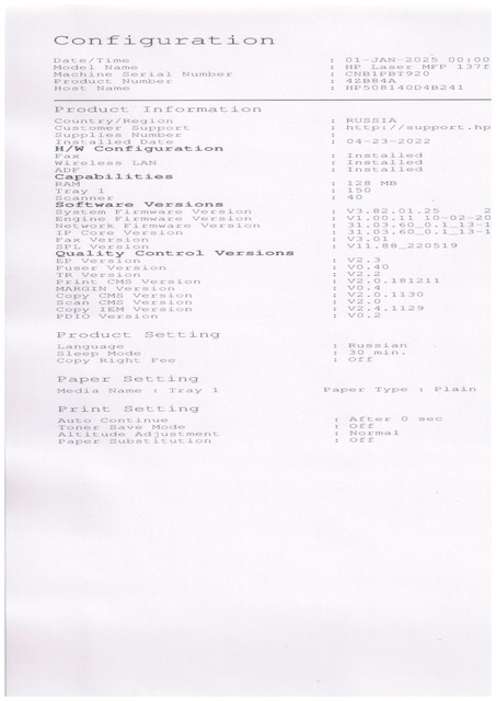 Scan 20260810 040349