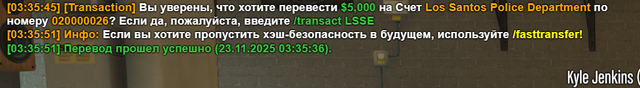 Screenshot-13