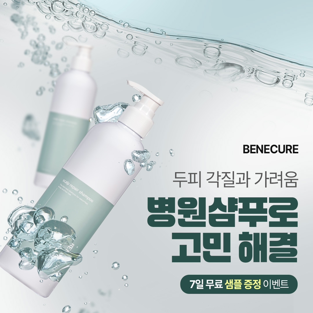 베네큐어