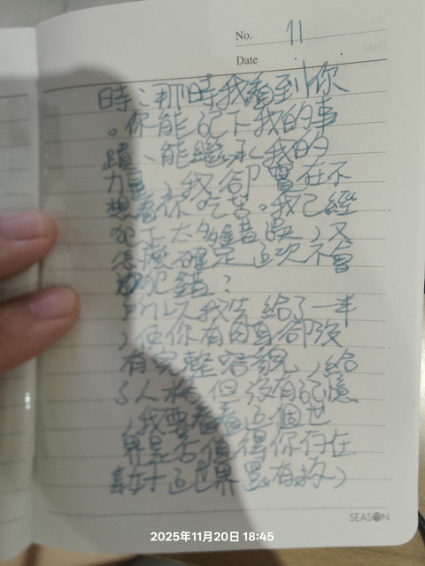 IMG20251120184506.jpg