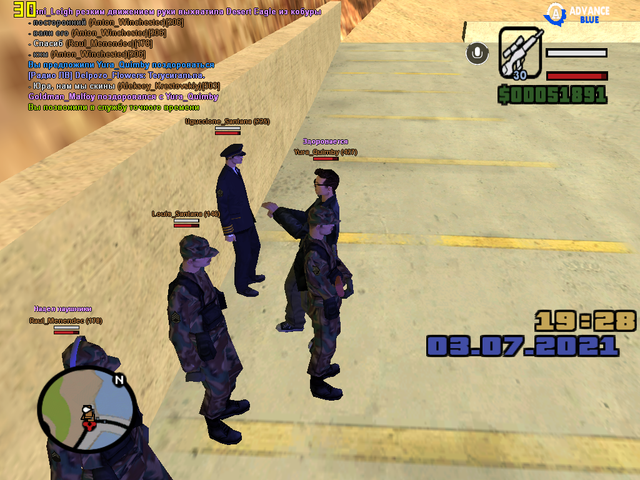 sa-mp-370.png