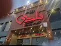 مطاعم ريف بلدي