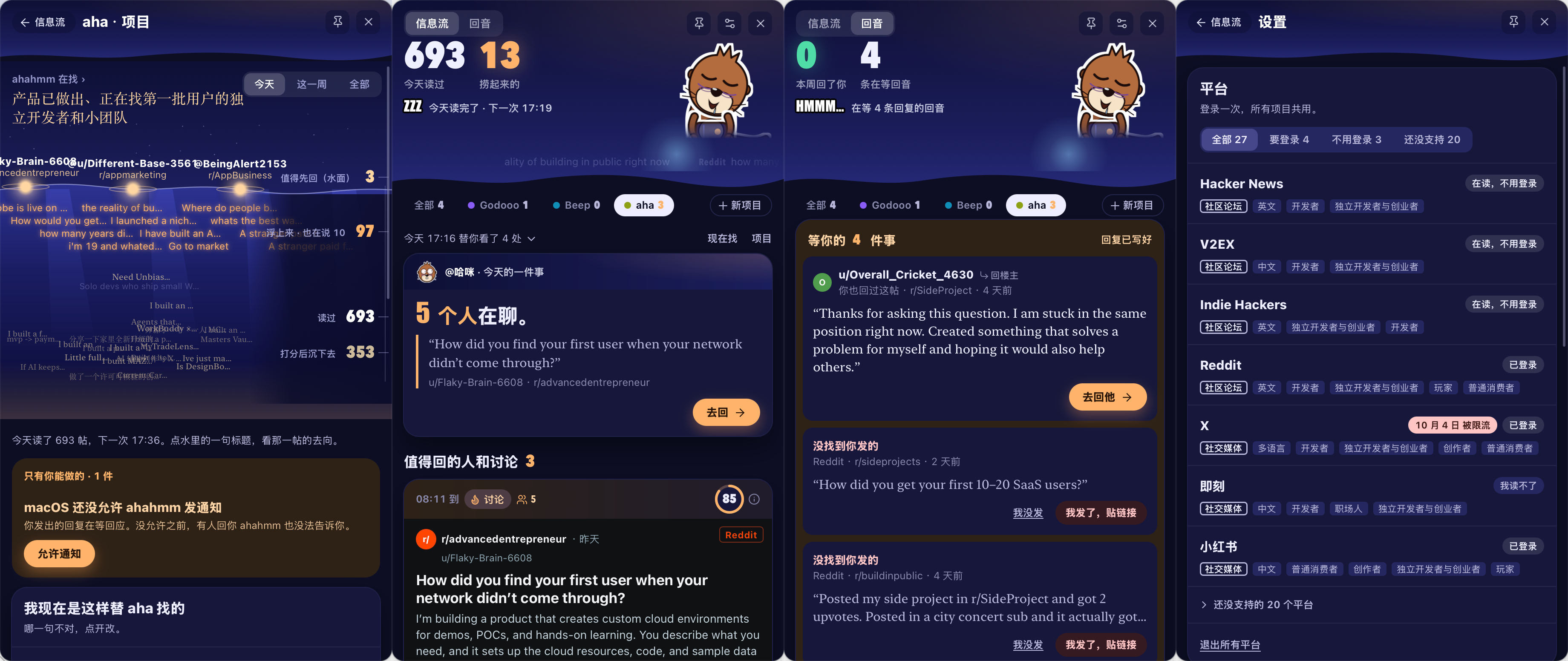 ahahmm.ai 预览图