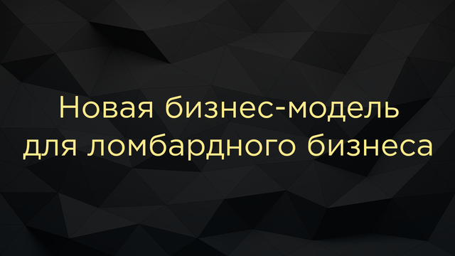 June report rus