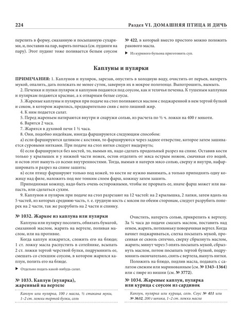 2022-a4-225