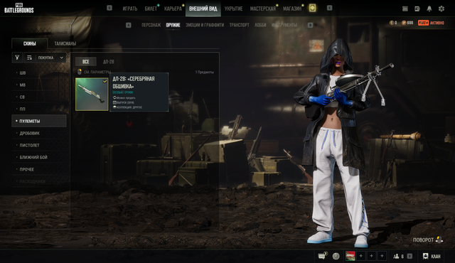 Screenshot 28.png