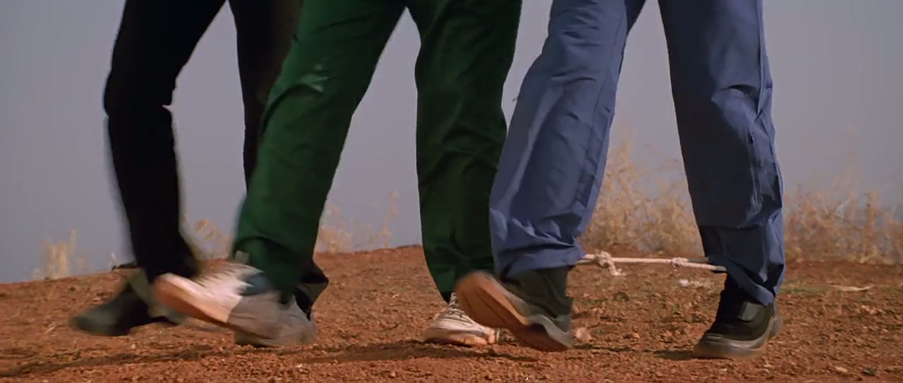 Aankhen Screenshot