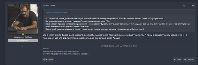 самповскийлох