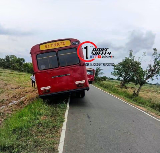 Incident Photo