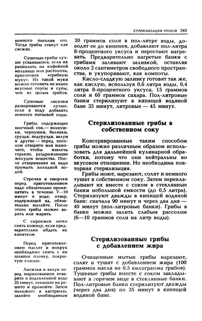 1989-248