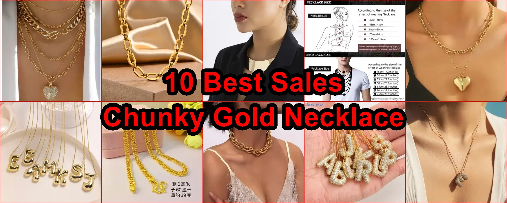 粗金項鍊 評價