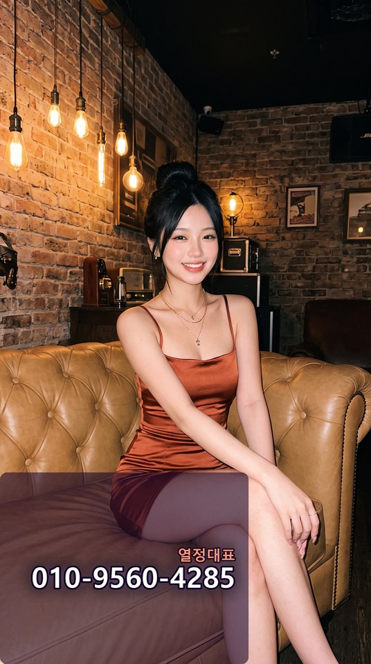 신대방풀싸롱