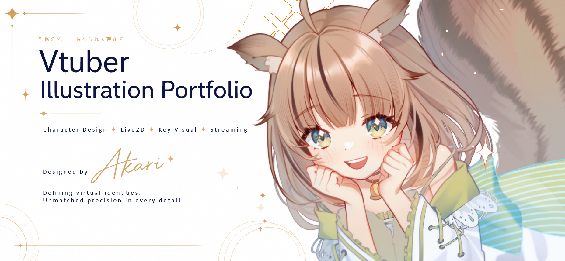 Akari Hero Banner