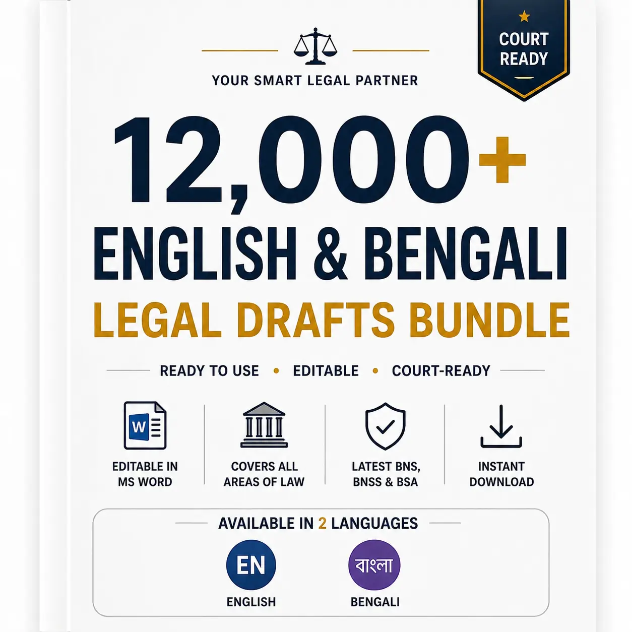 12,000+ Legal Drafts Bundle