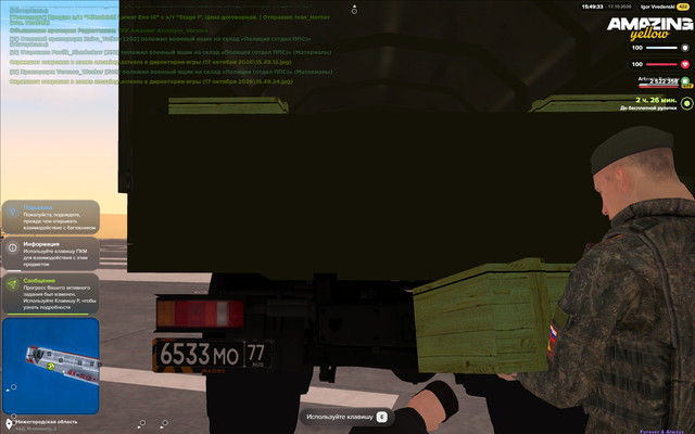 15 49 37