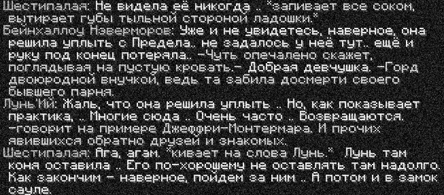 бейн11