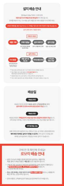 S9 Max V Ultra 직배수 상세 0