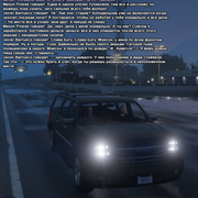 Без имени 95