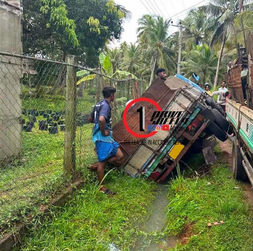 Incident Photo