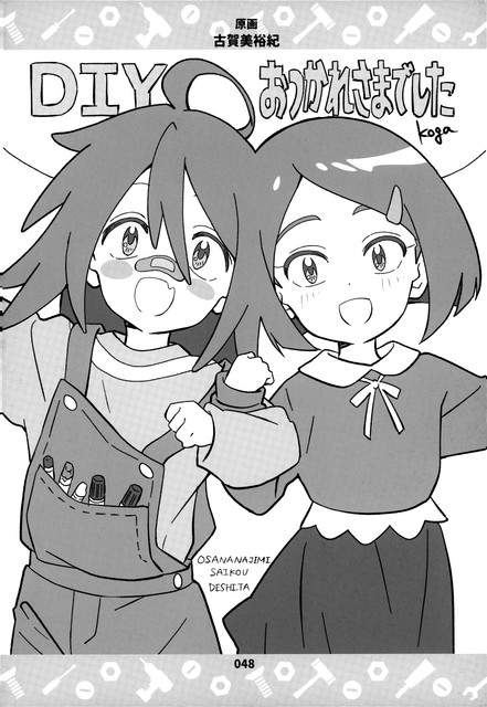 49