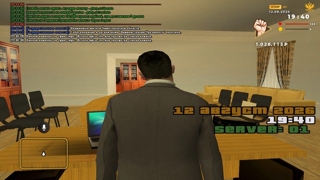 sa mp 214.png