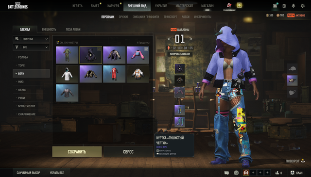 Screenshot-7.png