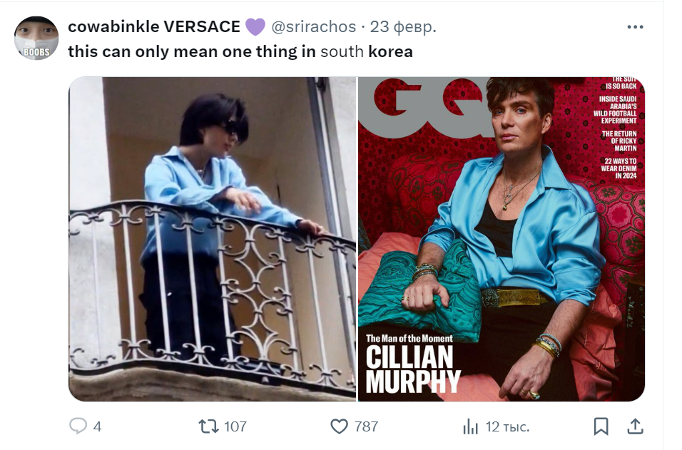 Screenshot-82.png
