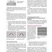 Page-00231