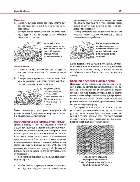 Page-00248.jpg
