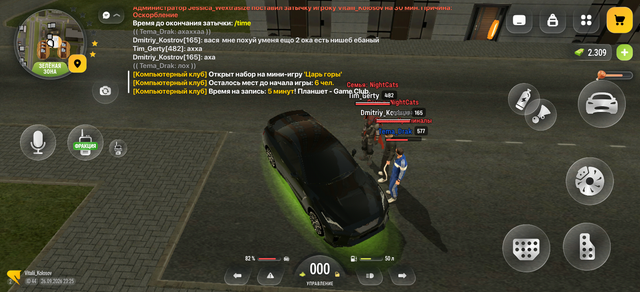 Screenshot 20260926 232505