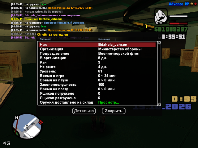 sa mp 010.png