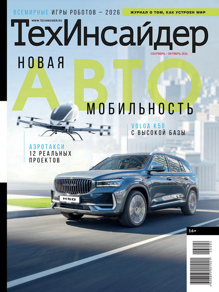 Tech-Journals.ru