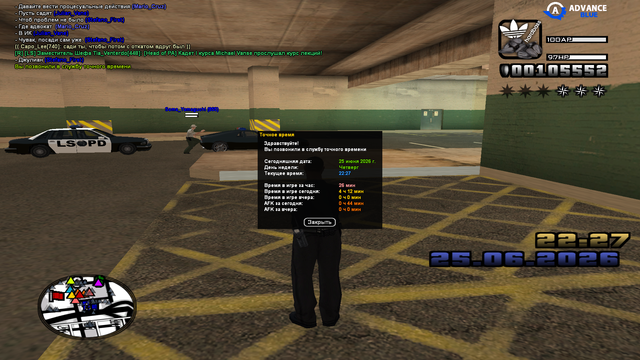 sa mp 001.png