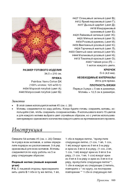 Page-00154.jpg