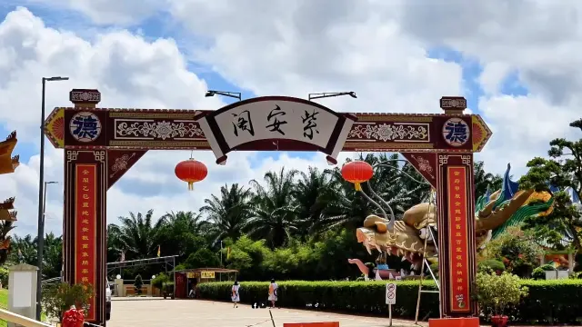 永平德教会紫安阁4.webp