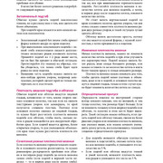 Page-00204