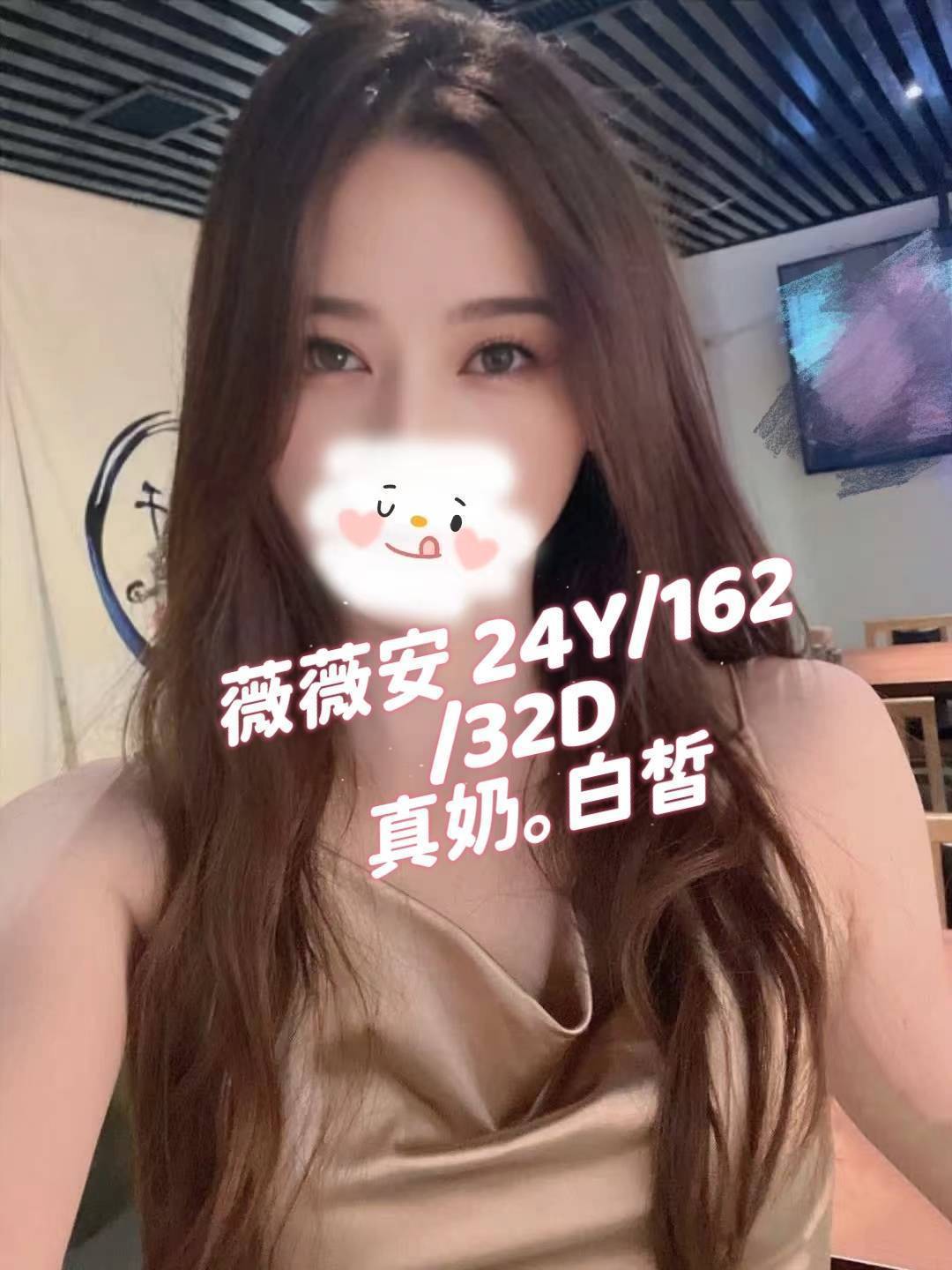 桃園外送茶專區推薦