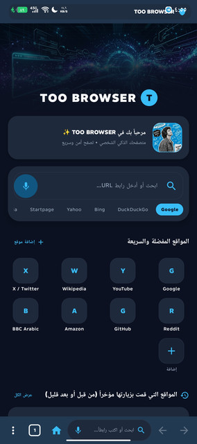 Screenshot ٢٠٢٦١٠٠١ ٠٤٥٦٠٠.jpg