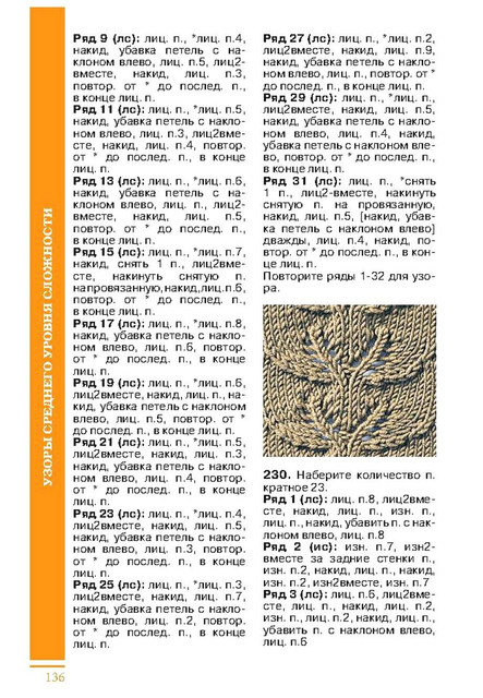 Page-00137.jpg