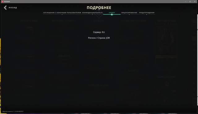 Screen-Shot-20251130233310