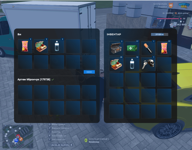 GUM60.png
